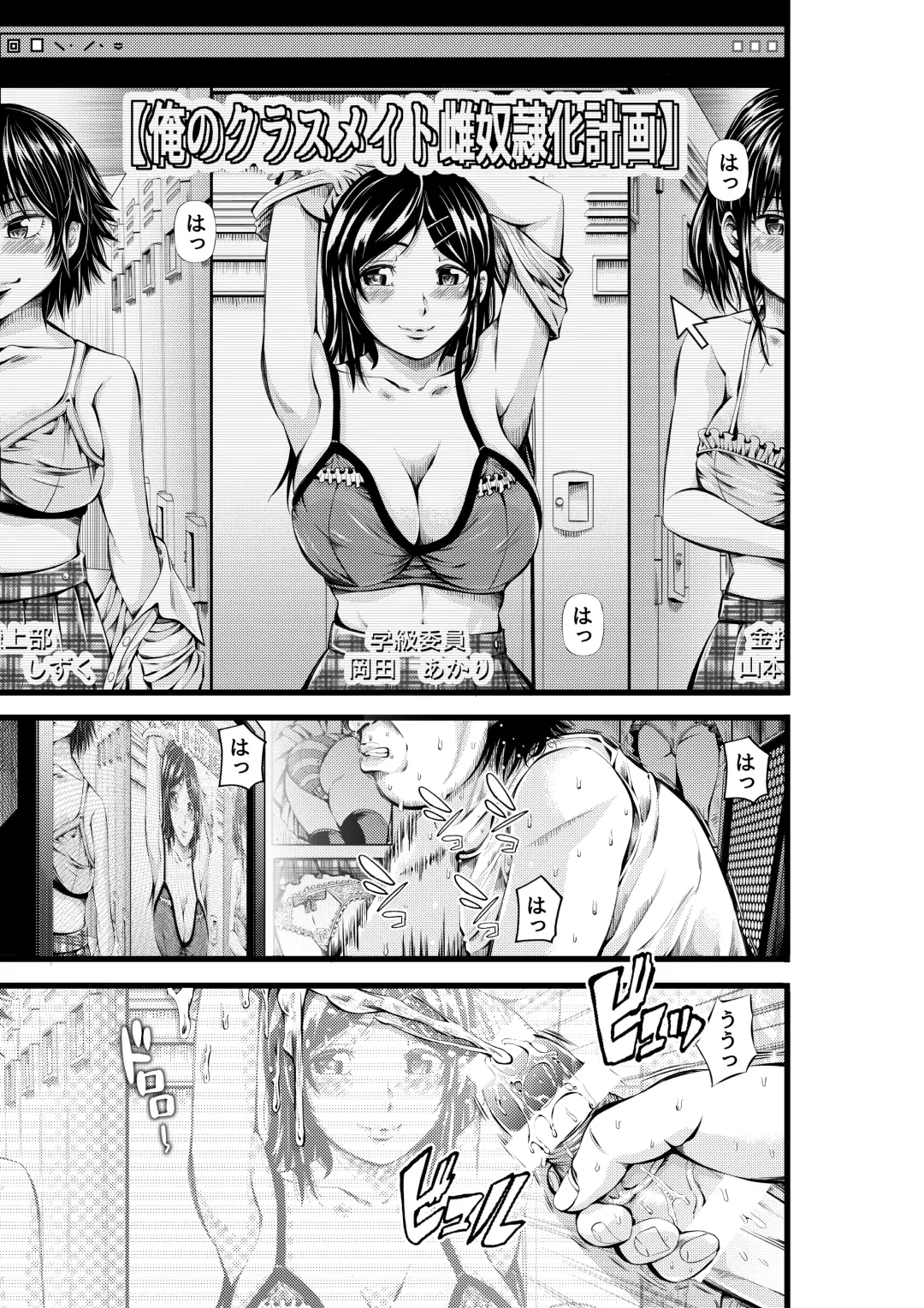 [Akiha At] Kinyoku Gakuen Fhentai - Page 6