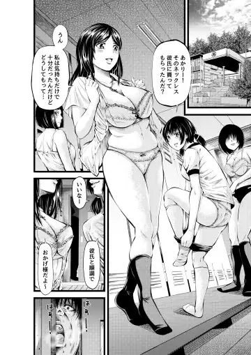 [Akiha At] Kinyoku Gakuen Fhentai - Page 7
