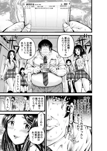 [Akiha At] Kinyoku Gakuen Fhentai - Page 10