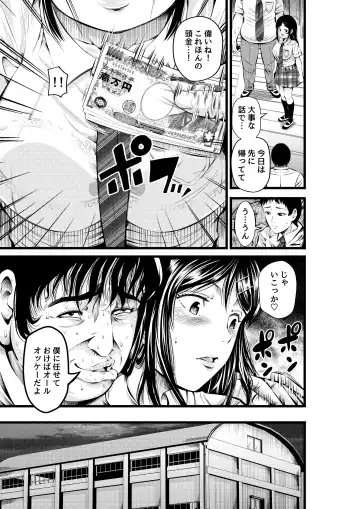 [Akiha At] Kinyoku Gakuen Fhentai - Page 12