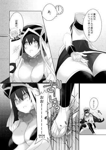 [Kumatora Tatsumi] Sanzo-chan to Sukebe Suru Hon Fhentai - Page 5