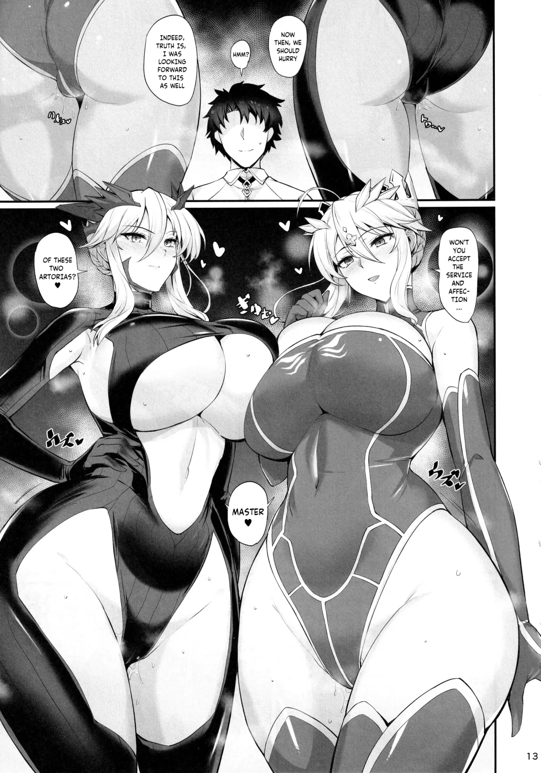 [Kumakiti] Titiue Dai Daisuki | My Kings My Life Fhentai.net - Page 14