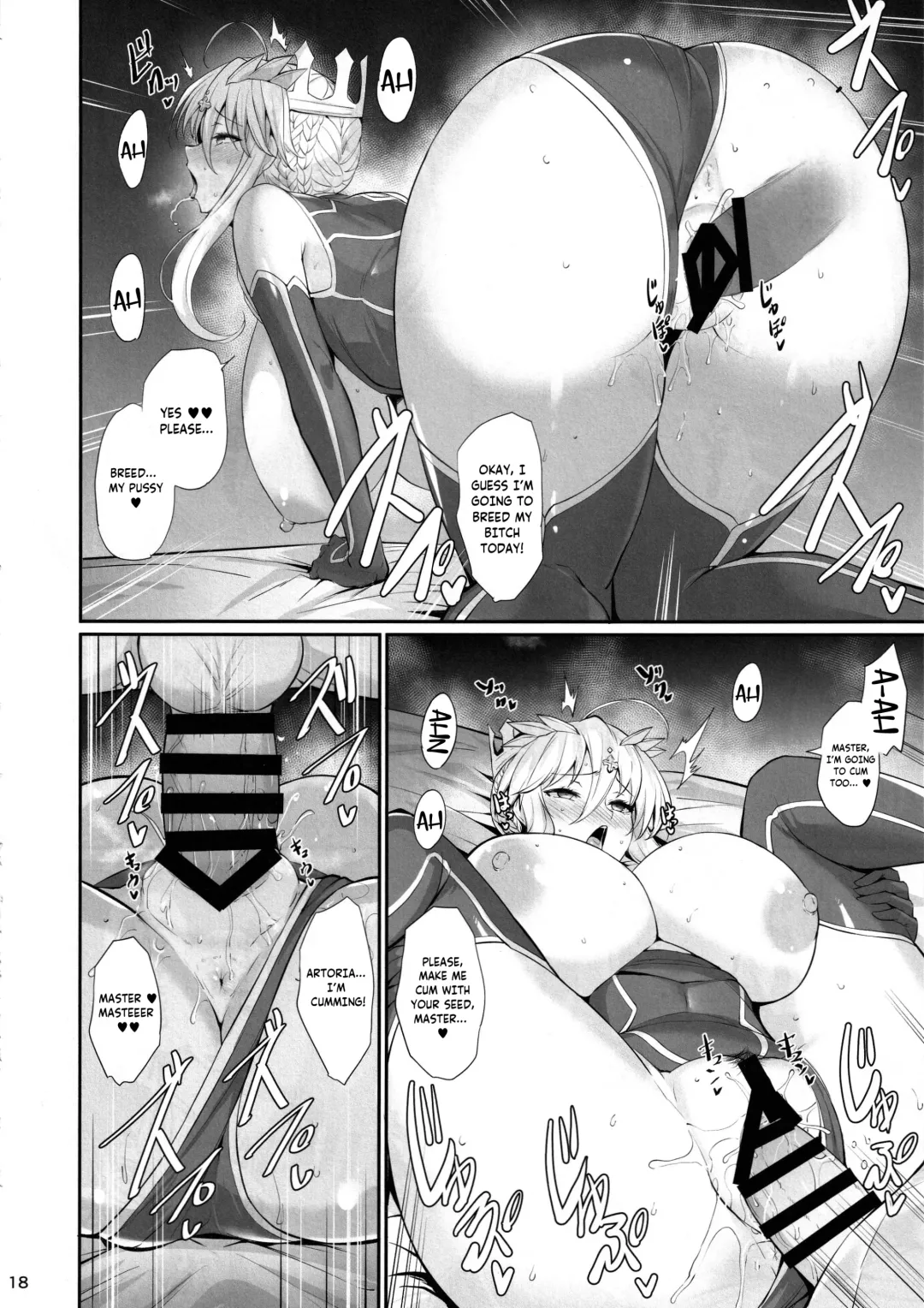 [Kumakiti] Titiue Dai Daisuki | My Kings My Life Fhentai.net - Page 19