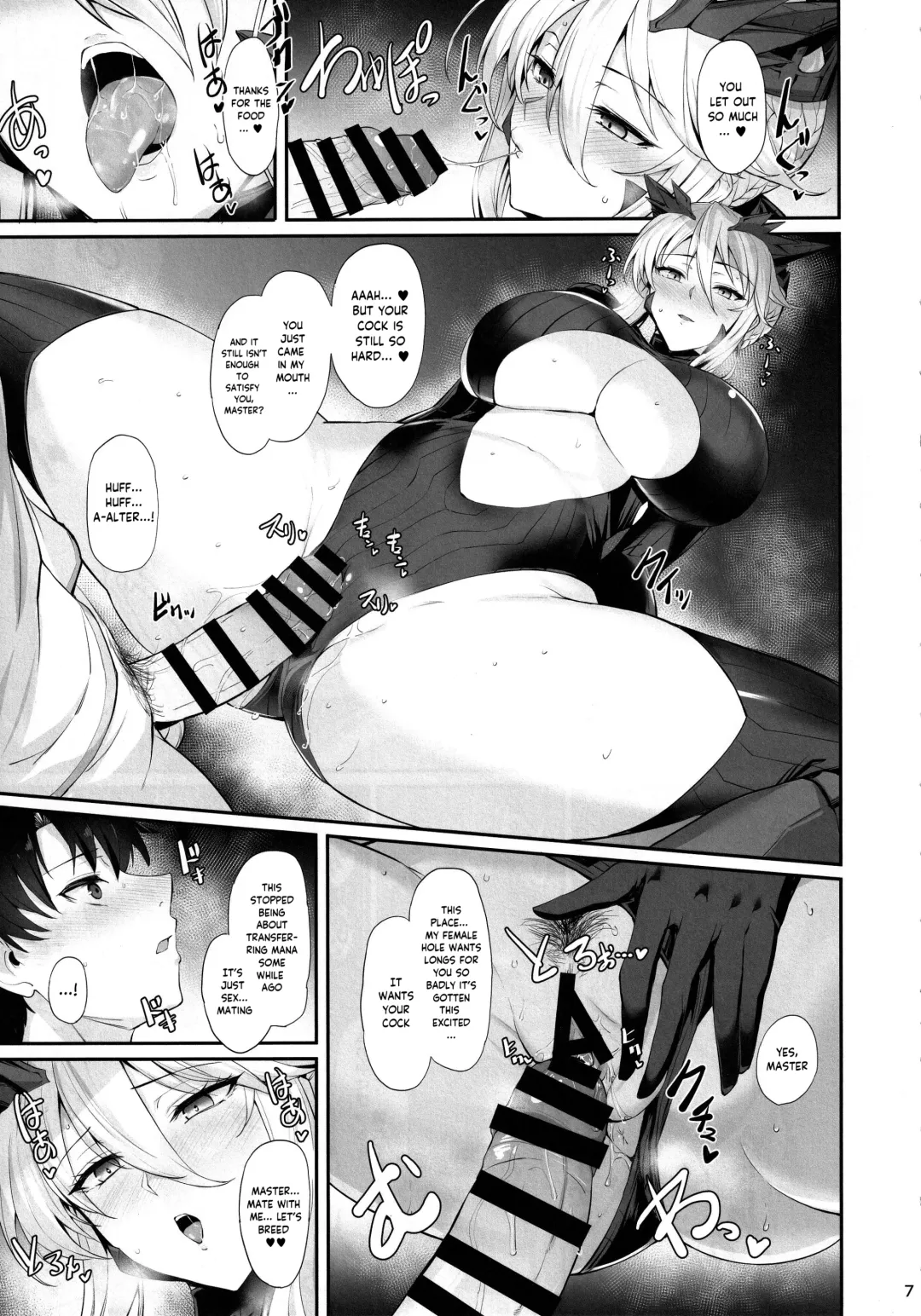 [Kumakiti] Titiue Dai Daisuki | My Kings My Life Fhentai.net - Page 8