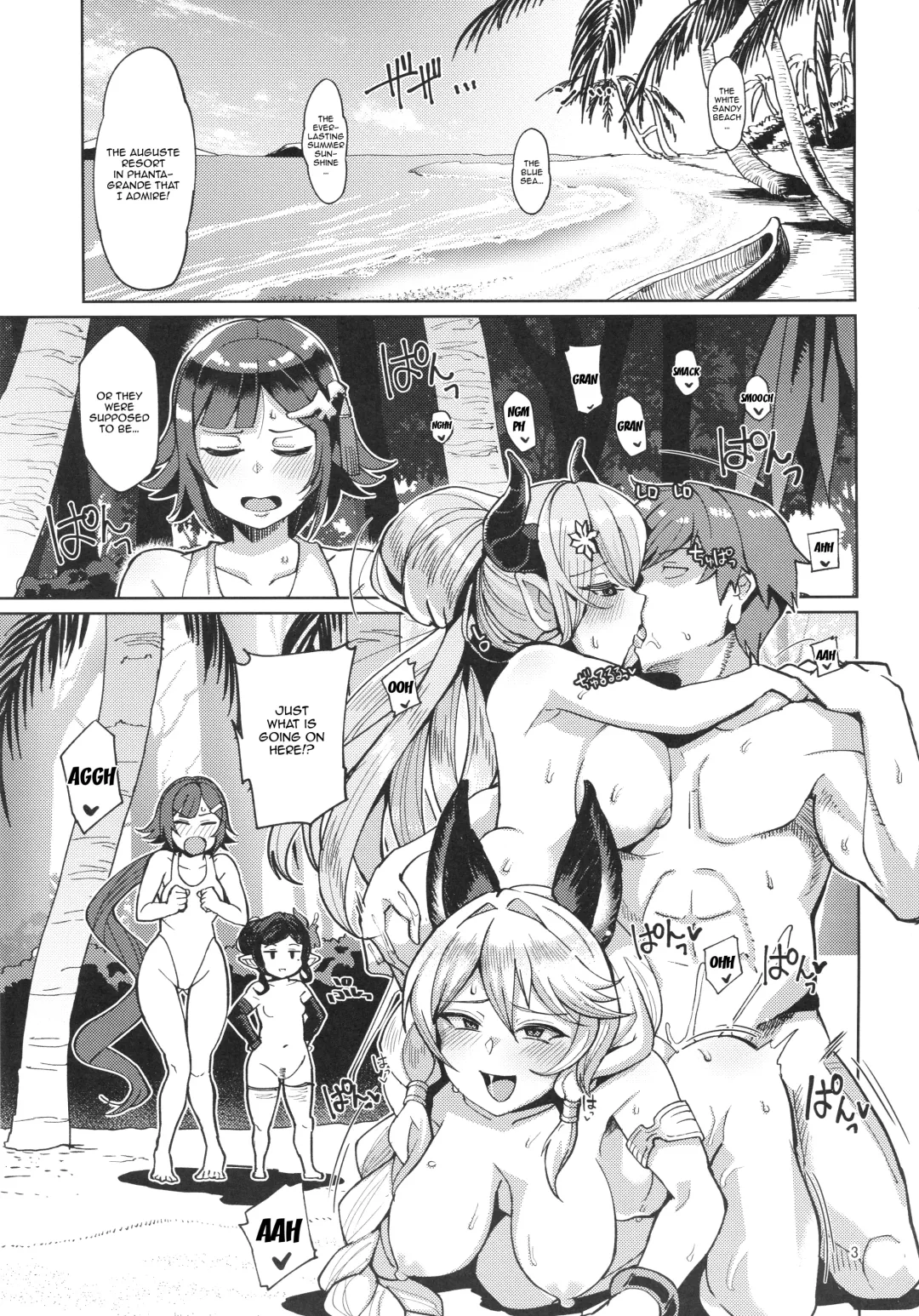[Yumano Yuuki] AroThir Pakohame Mujintou |  Deserted Island For Fucking Thirty-somethings Fhentai - Page 2