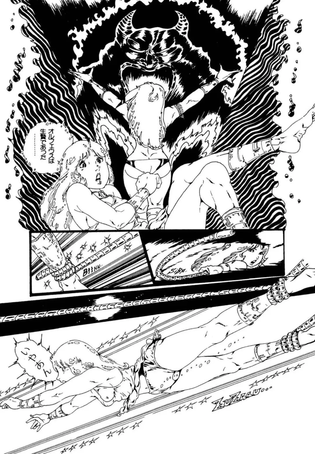 [Uchiyama Aki] Ribbon to Yousei Fhentai - Page 45