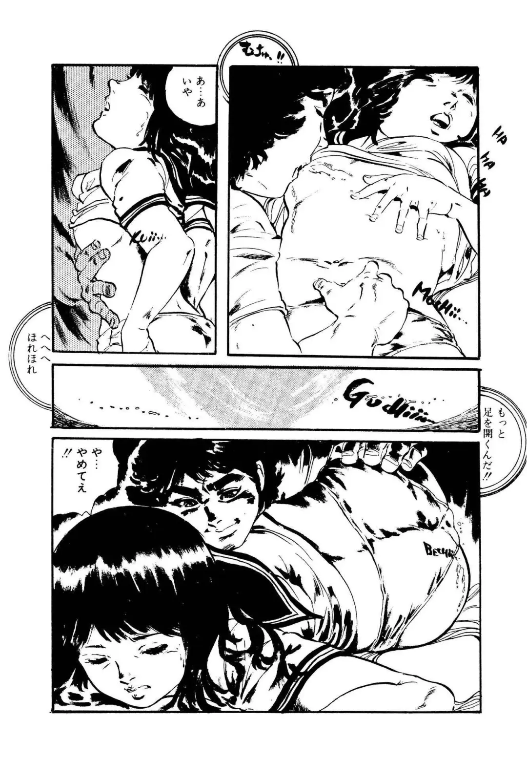 [Uchiyama Aki] Ribbon to Yousei Fhentai.net - Page 108