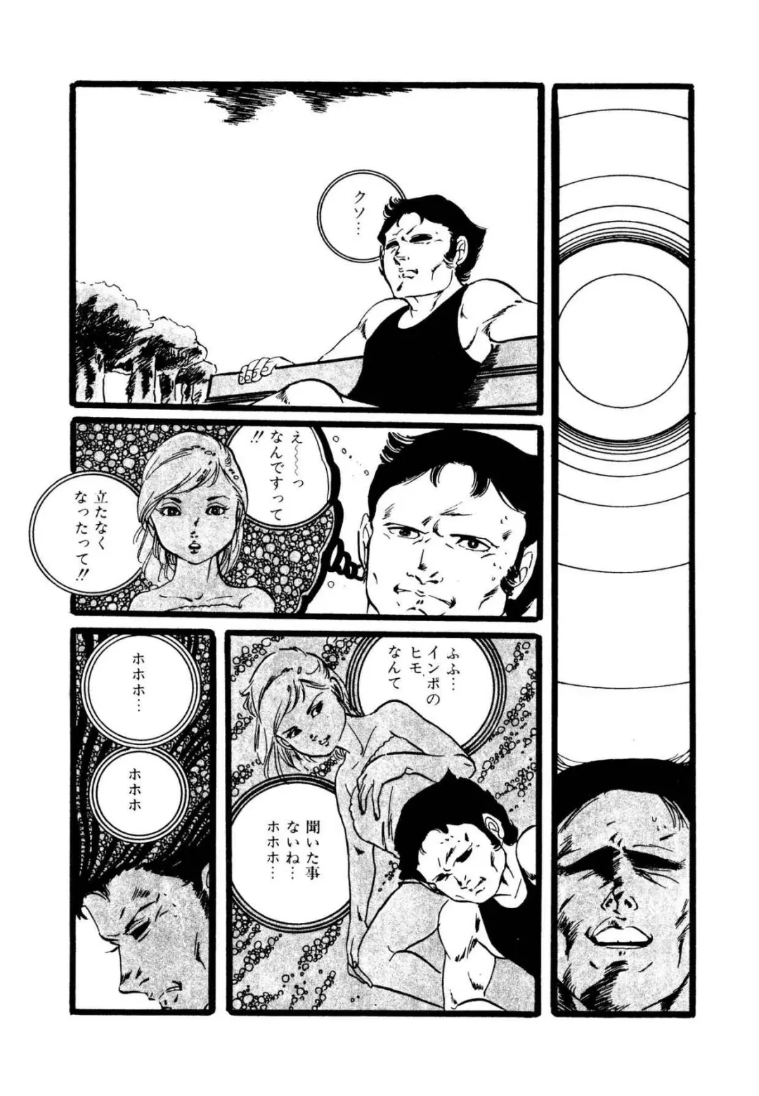 [Uchiyama Aki] Ribbon to Yousei Fhentai - Page 64