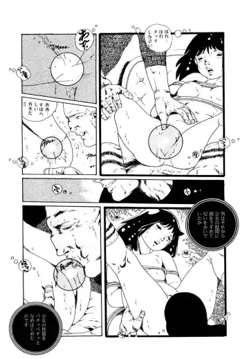 [Uchiyama Aki] Ribbon to Yousei Fhentai.net - Page 57