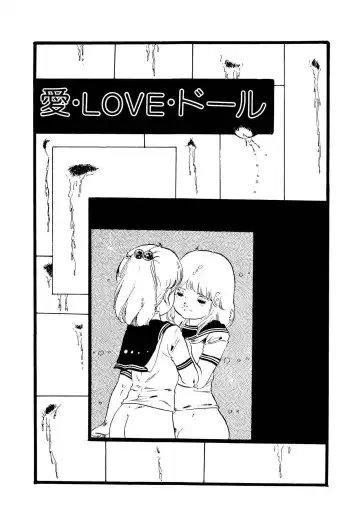 [Uchiyama Aki] Ribbon to Yousei Fhentai.net - Page 77