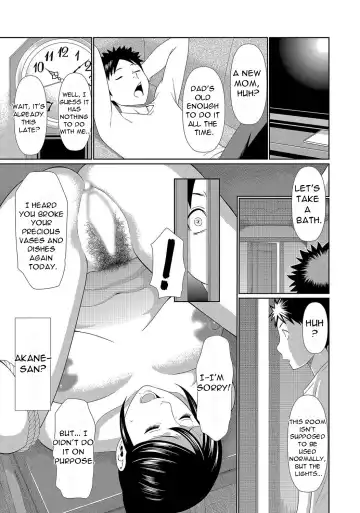 [Takasugi Kou] Mama ga Ippai (1) 4-nin no Mama ga Yattekita! Fhentai - Page 13