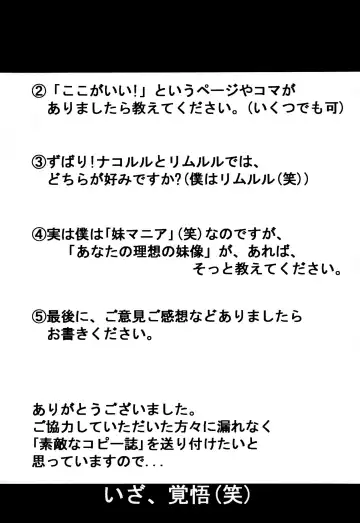[Marunosuke] Komusume Futatabi Komusume Tamashii Ni no Maki Fhentai.net - Page 35