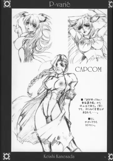 [Kanesada Keishi - Kawara Keisuke] P-varié Fhentai - Page 20