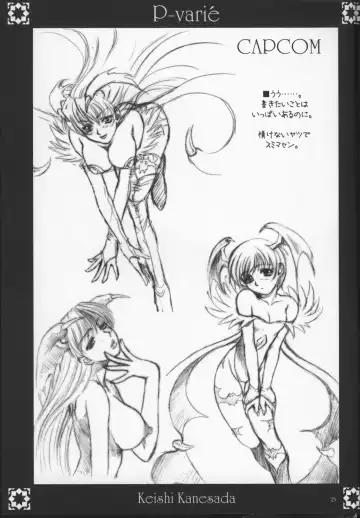 [Kanesada Keishi - Kawara Keisuke] P-varié Fhentai - Page 22