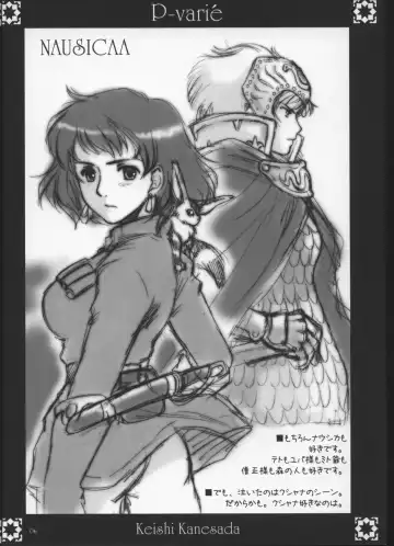 [Kanesada Keishi - Kawara Keisuke] P-varié Fhentai - Page 5