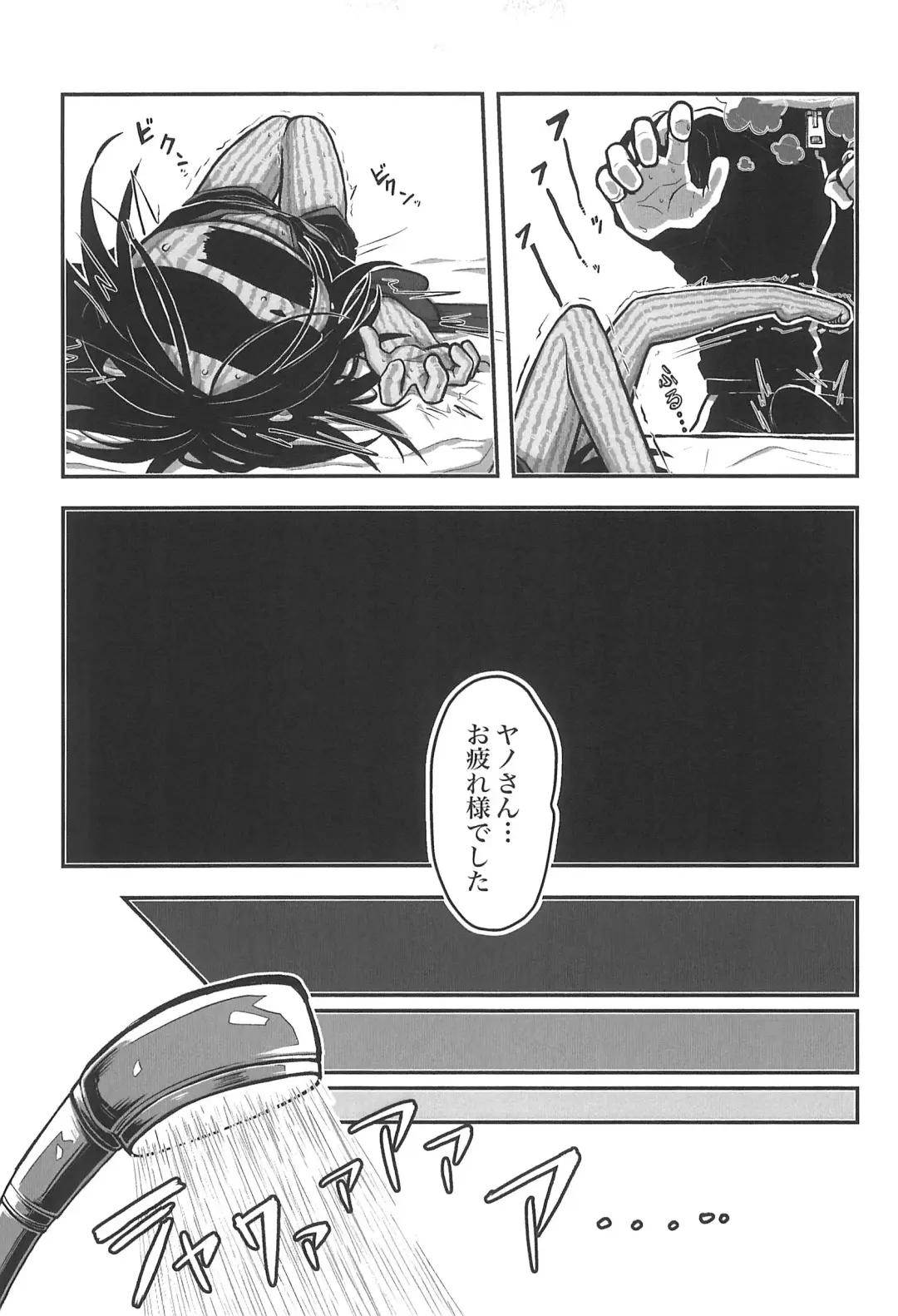 Monzetsu Yamaarashi Fhentai - Page 37