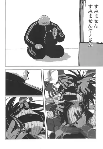 Monzetsu Yamaarashi Fhentai.net - Page 30