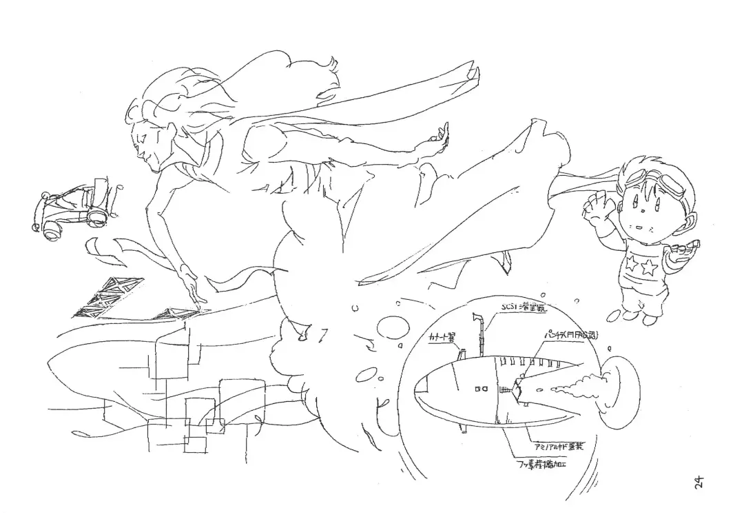 [Araki Akira - Bloomer Hogero - Samemaro] SILK ROAD Fhentai - Page 24