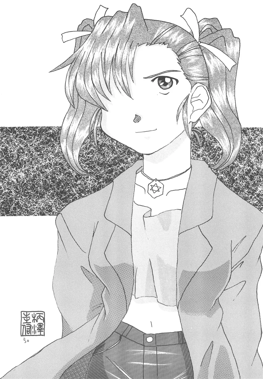 [Araki Akira - Bloomer Hogero - Samemaro] SILK ROAD Fhentai - Page 50