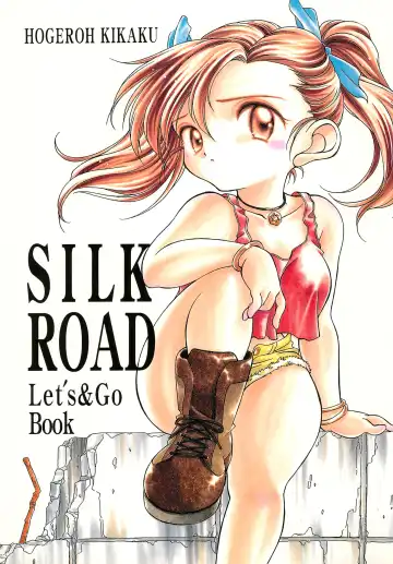 [Araki Akira - Bloomer Hogero - Samemaro] SILK ROAD - Fhentai.net
