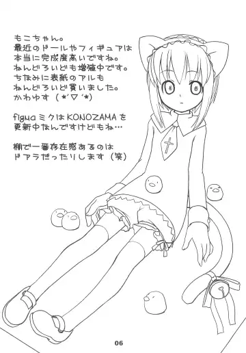 [Nagoyacochin] NAGOYASTYLE 001 Fhentai - Page 8