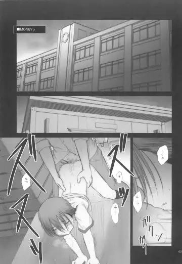 [Akikaze Shirakumo] Petite Soeur 22 Fhentai.net - Page 5