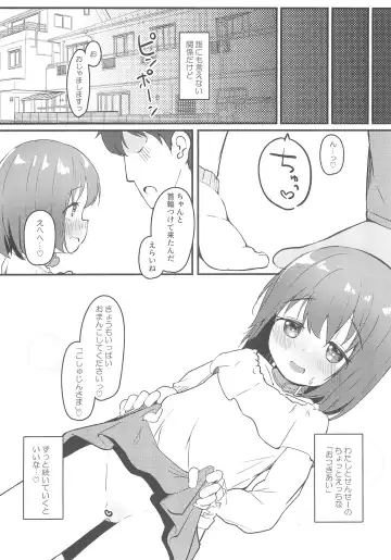 [Neustez - Zetsuen] Watashi ga Kanojo ja Dame desu ka? 3 Fhentai.net - Page 22