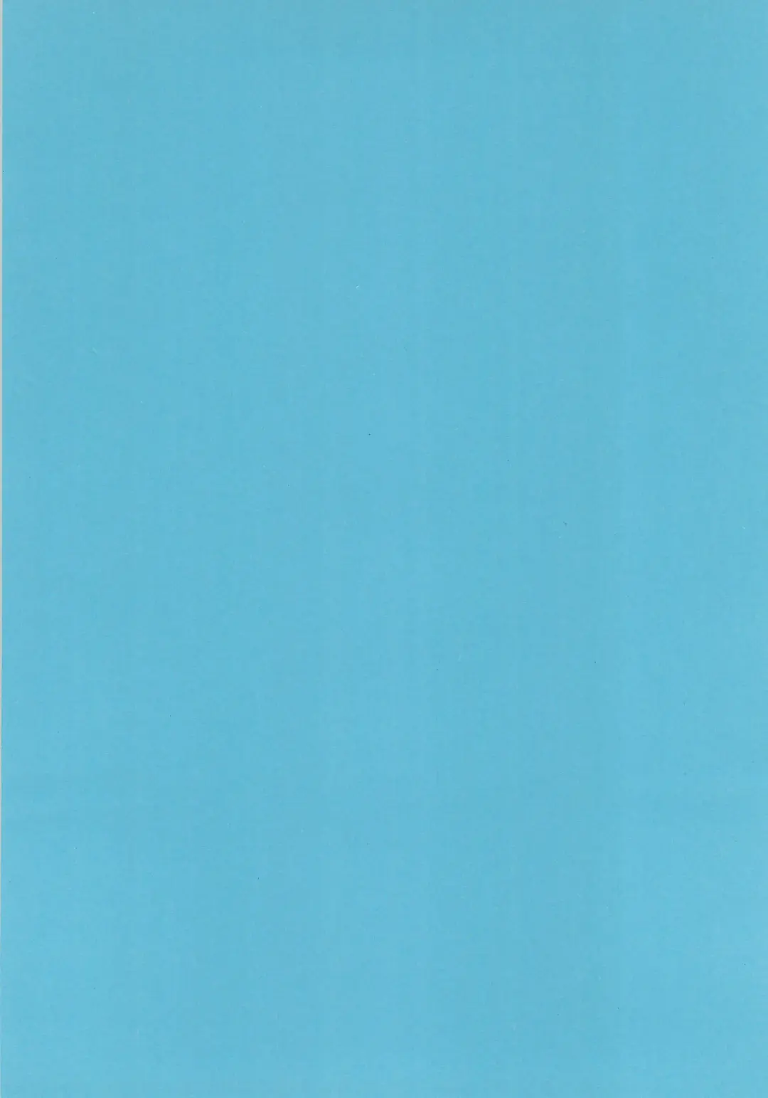 [Minagata] Kogu-bon! 4 Aki Fhentai - Page 4