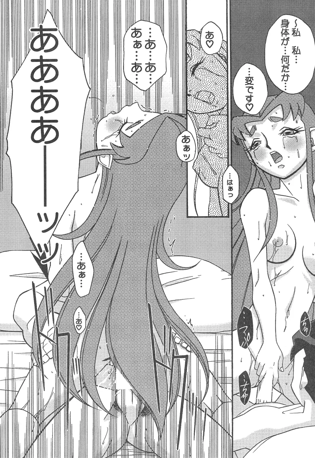 [Hinase Aya - Lumper Sheider] TEENAGE X-TREEME Fhentai - Page 21