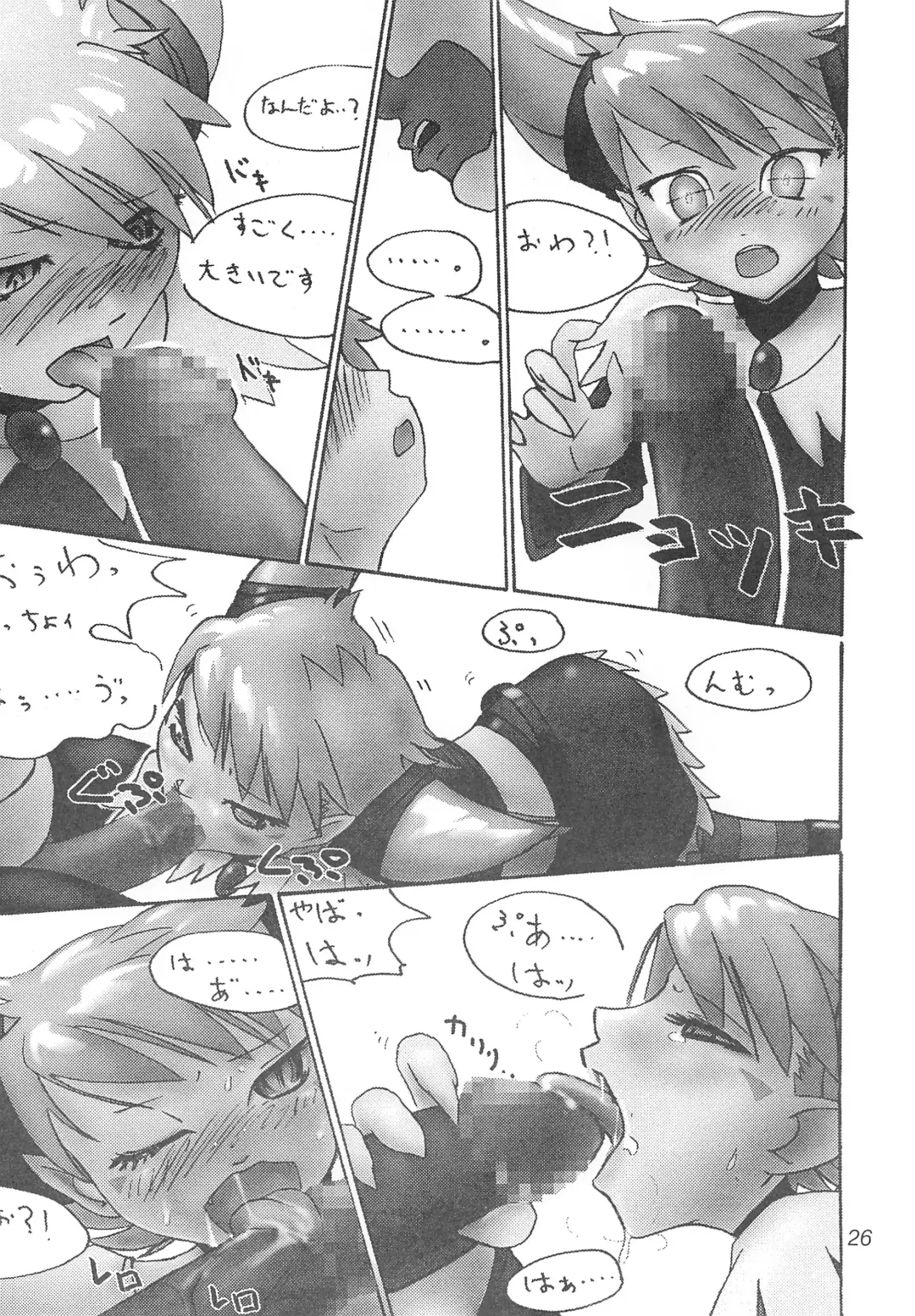 [Hinase Aya - Lumper Sheider] TEENAGE X-TREEME Fhentai - Page 28