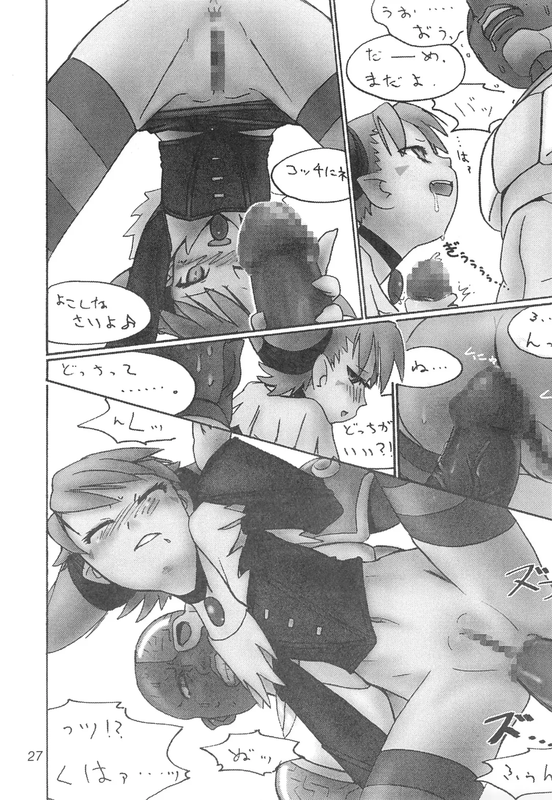 [Hinase Aya - Lumper Sheider] TEENAGE X-TREEME Fhentai - Page 29