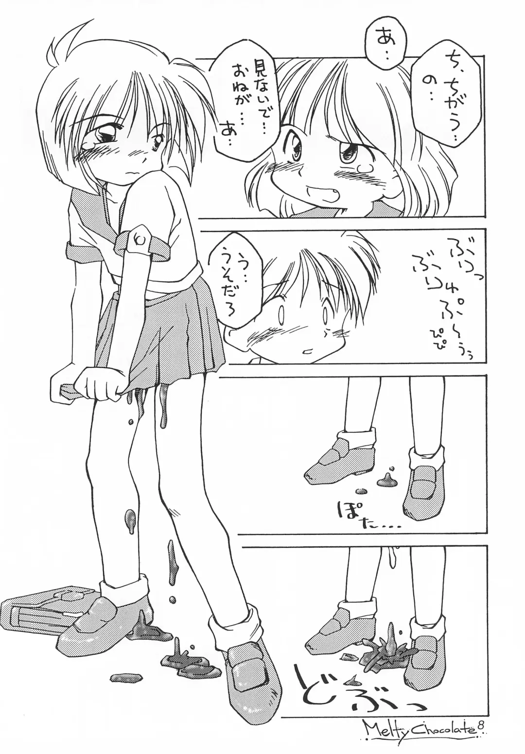 [Hanegima Ri - Kai Chiemimaru - Uirou] Melty Chocolate Fhentai - Page 8
