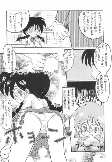[Hanegima Ri - Kai Chiemimaru - Uirou] Melty Chocolate Fhentai - Page 20