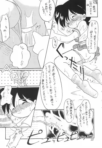 [Hanegima Ri - Kai Chiemimaru - Uirou] Melty Chocolate Fhentai - Page 22