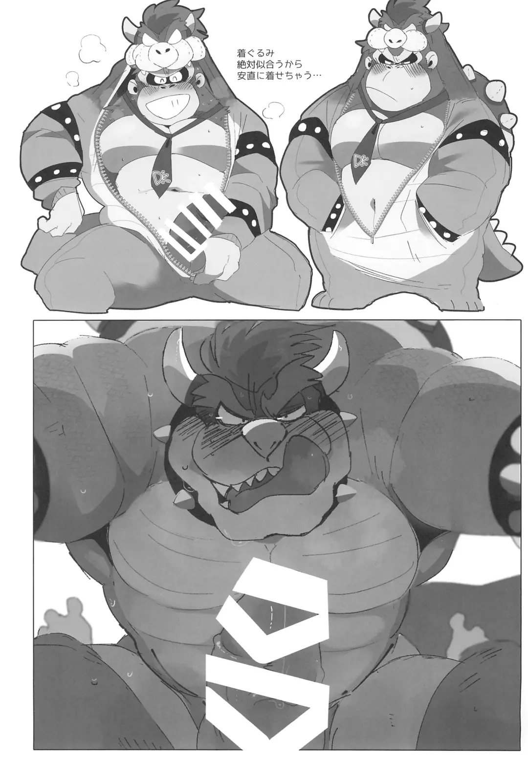 [Hyaku] DK Hon! Fhentai - Page 39