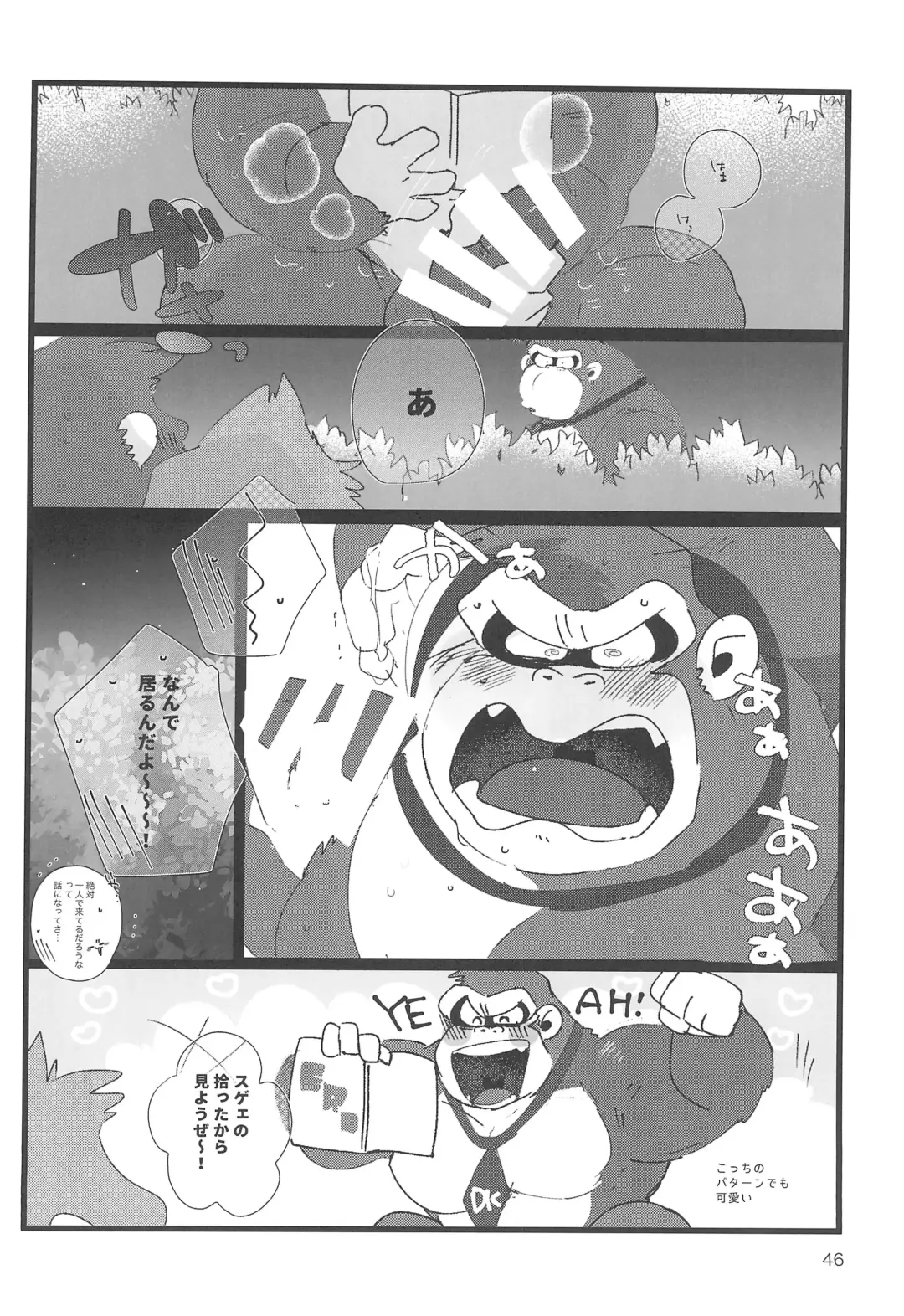 [Hyaku] DK Hon! Fhentai - Page 46