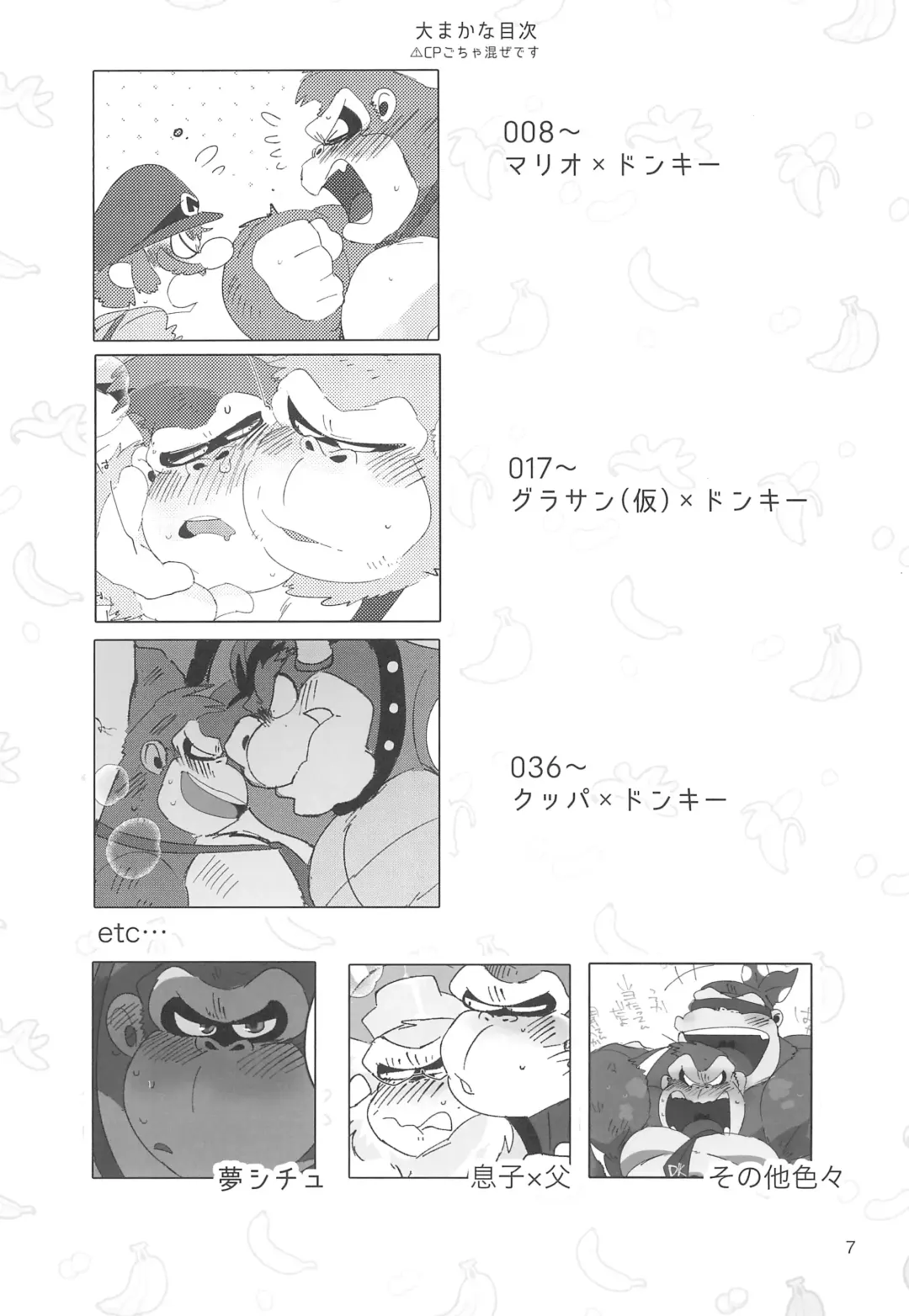 [Hyaku] DK Hon! Fhentai - Page 7