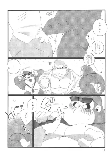 [Hyaku] DK Hon! Fhentai - Page 19
