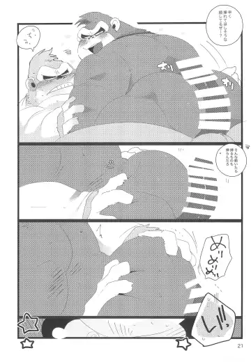 [Hyaku] DK Hon! Fhentai - Page 21