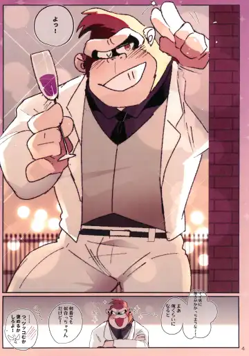 [Hyaku] DK Hon! Fhentai - Page 4