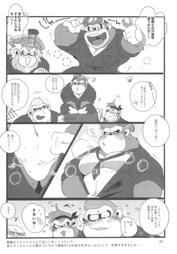 [Hyaku] DK Hon! Fhentai - Page 42