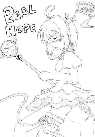 Read [Toyoda Poem] Real Hope - Fhentai.net