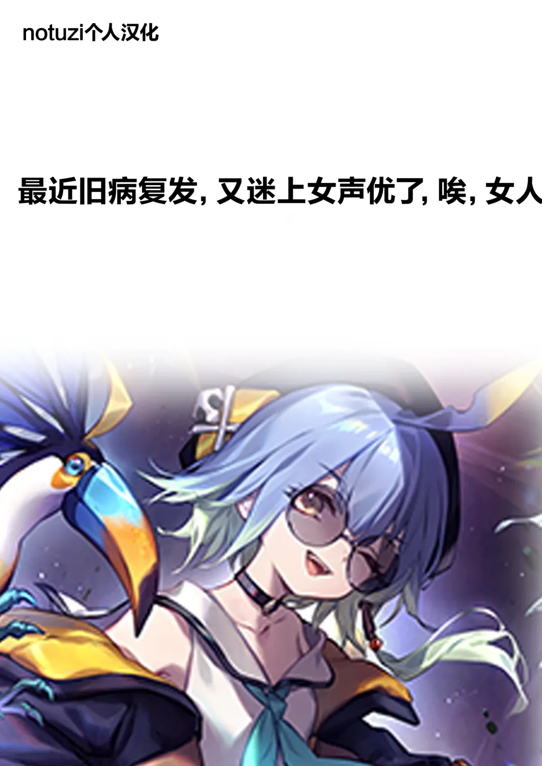 [Miyanoyuki] Kyou wa Knight Kinshi!! | 今天不准骑士！ Fhentai - Page 31