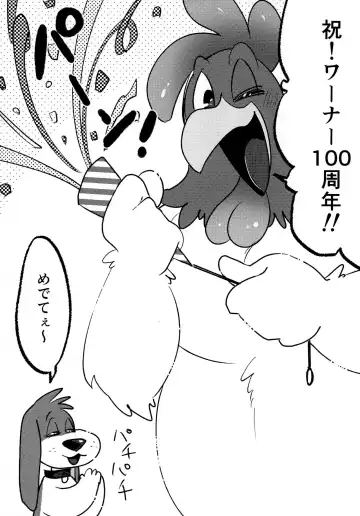 [Imotaco Nankin] Honkaku-teki Osu Youkei Fhentai - Page 26