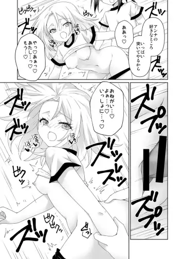 [Sakazaki Yoko] Love Potion Fhentai.net - Page 5