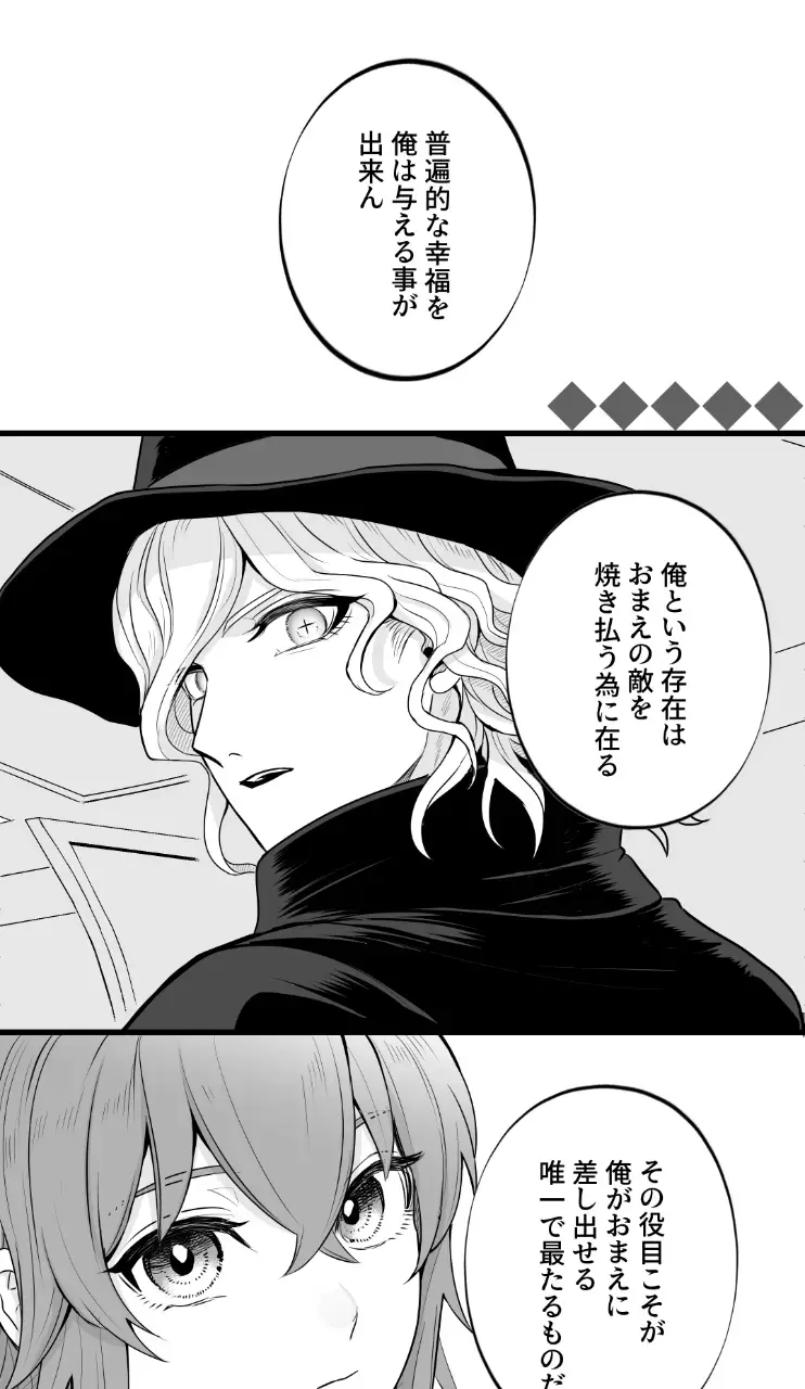 [Handa 96] Hei dea no yurui Edo guda ♀ matome 8 Fhentai.net - Page 5