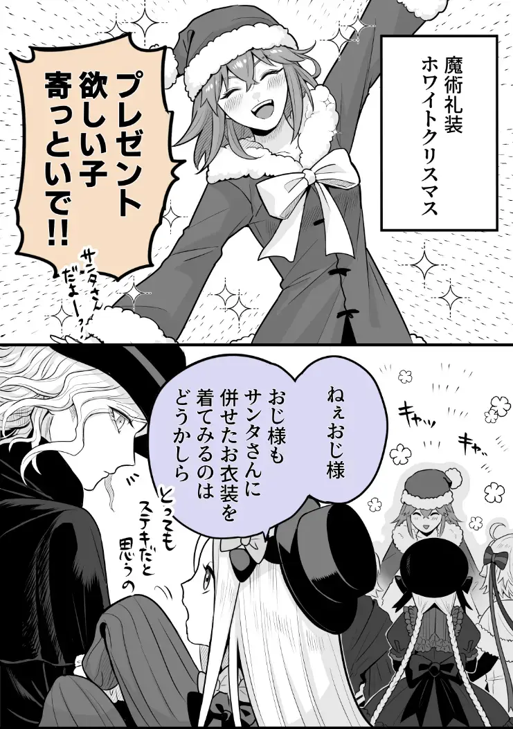 [Handa 96] Hei dea no yurui Edo guda ♀ matome 8 Fhentai.net - Page 24