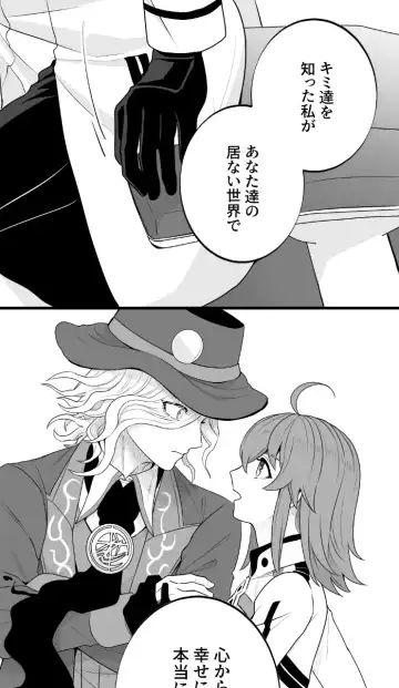 [Handa 96] Hei dea no yurui Edo guda ♀ matome 8 Fhentai.net - Page 9