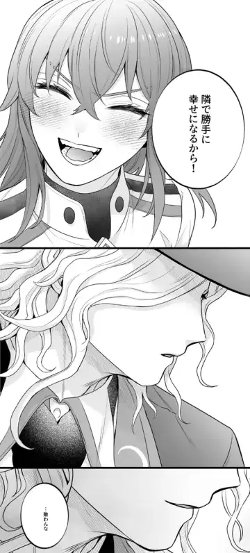 [Handa 96] Hei dea no yurui Edo guda ♀ matome 8 Fhentai.net - Page 10