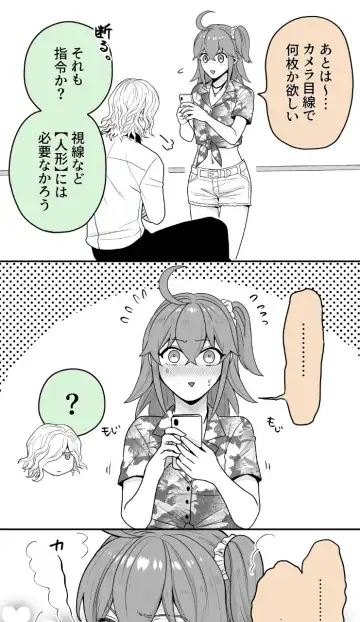 [Handa 96] Hei dea no yurui Edo guda ♀ matome 8 Fhentai.net - Page 18